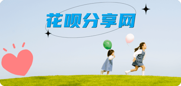 嘉兴信用卡商家平台☀️诚信信用卡24小时在线接单 - 长春信用卡